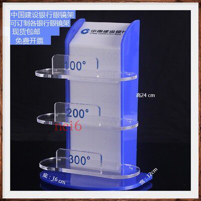 Factory direct: CCB special glasses frame CCB new old flower mirror placing stand placement table 