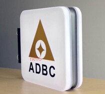 Factory direct sales: China Agricultural Development Bank IV Product identification card Flanking Light Box Square Side Side Hanging