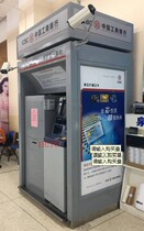 Industrial and Commercial Bank ICBC Automatic Access Machine Protective kiosk Industrial and Commercial Bank VI Products