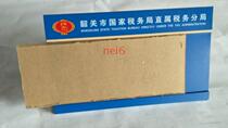Chinas Internal Revenue Service Number of workers in the countrys tax position to pull up the placards