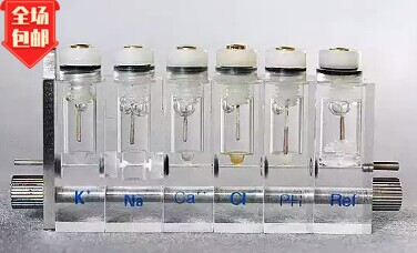 Innovartis Jin Haofeng can electrolyte analyzer electrode electrolyte electrode new warranty for one year