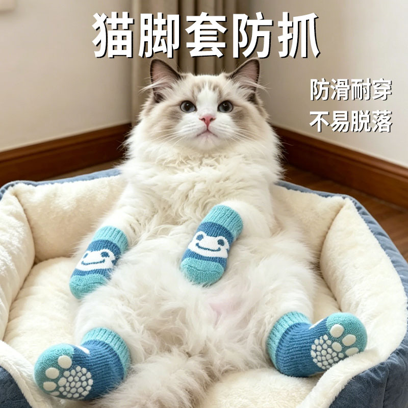 Cat Paw Covers, Anti-Scratch and Non-Slip Socks, Special for Kittens, Indoor Silent Floor Socks, Cat Claw Protection for Outdoor Use, Thin and Elastic