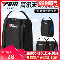 Сумка для обуви – гольф модуля