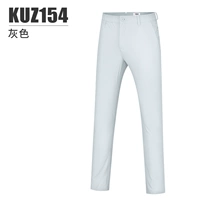 Kuz154-Light Grey
