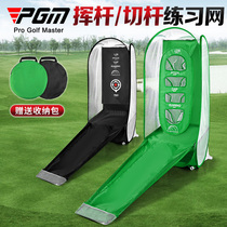 PGM Golf Exercise mesh Swing Stem Net Multi Objective Percussion Cage room inside and outside Exercise portable suit