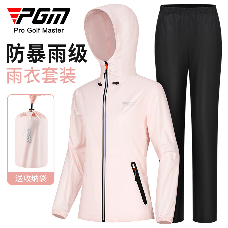Pgm Golf Raincoat Women's Special Set for Heavy Rain, Breathable Thin Outdoor Rain Gear Waterproof Jacket and Pants