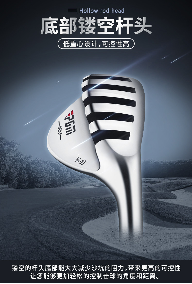 Gậy Golf PGM Đầu Rỗng Đáy Thanh Cát 56°/60° Đào Hố Cát — SG009-Bạc 56 °, SG009-Bạc 60 ° chi tiết 6