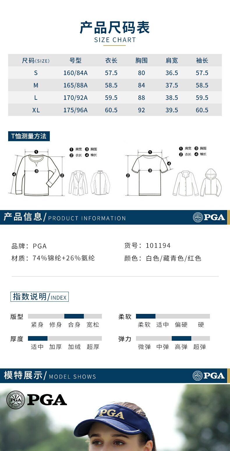 [2件5折][2件5折]美國PGA 高爾夫服裝女裝秋冬上衣POLO衫休閑長袖|高爾夫服裝|ETMall東森購物網