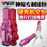 Сумка для гольфа PGM, женская телескопическая сумка для гольфа, авиационная клетчатая сумка, сумка для гольфа, многофункциональная дорожная клубная сумка