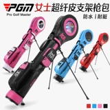 Сумка для гольфа PGM, женская сумка для оружия, легкая сумка-стойка, клубная сумка, вмещающая 9 клюшек для гольфа
