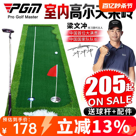 PGM free pole! 0.75*3m golf putting practice device indoor home office mini golf green