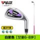 Trẻ em thích nó! Câu lạc bộ golf trẻ em PGM trẻ em trai và gái mới bắt đầu 7 bàn ủi 3-12 tuổi 	bộ gậy đánh golf taylormade