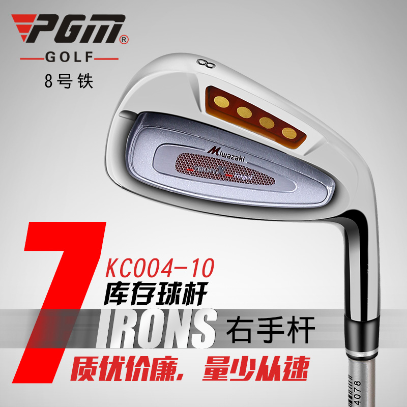 clearance golf clubs