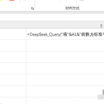 拒绝焦虑，手把手教你玩转Excel神器，效率提升10倍！