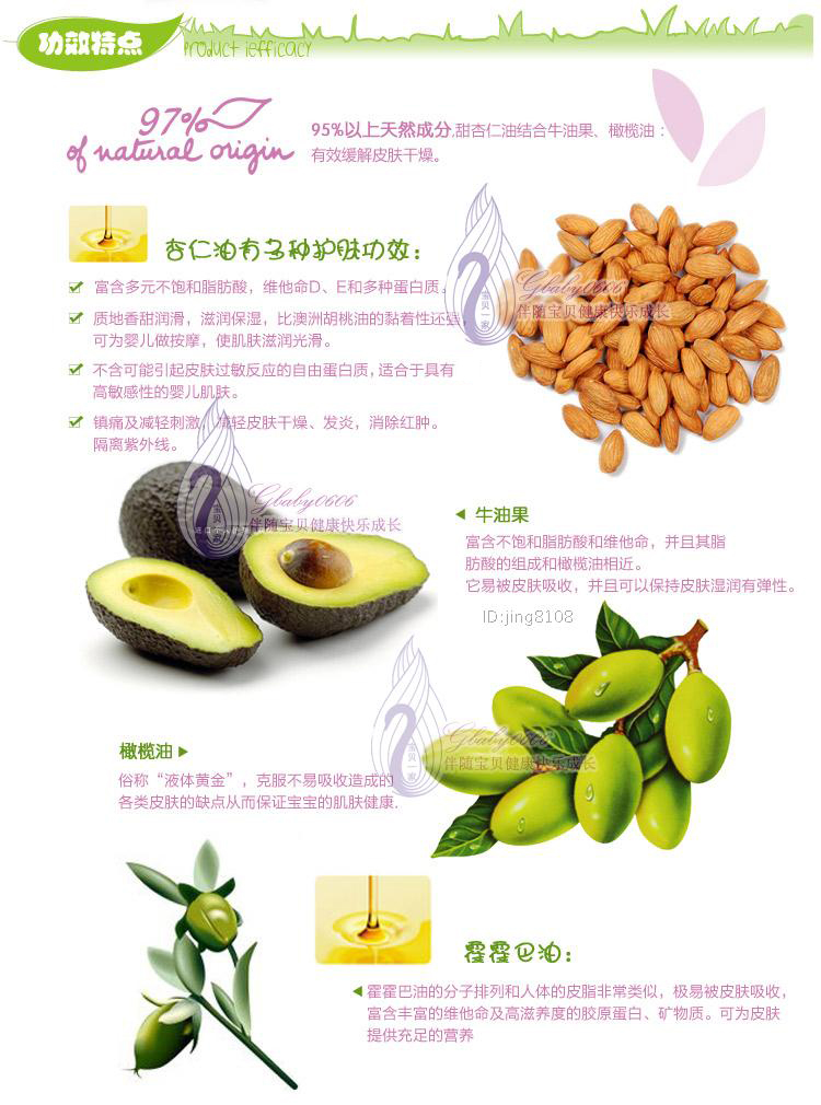 Nhập khẩu sản phẩm chăm sóc da cho trẻ em Corine de farme cho trẻ em Dầu gội Ying Run hai trong một 500 - Sản phẩm chăm sóc em bé tắm kem nẻ cho bé
