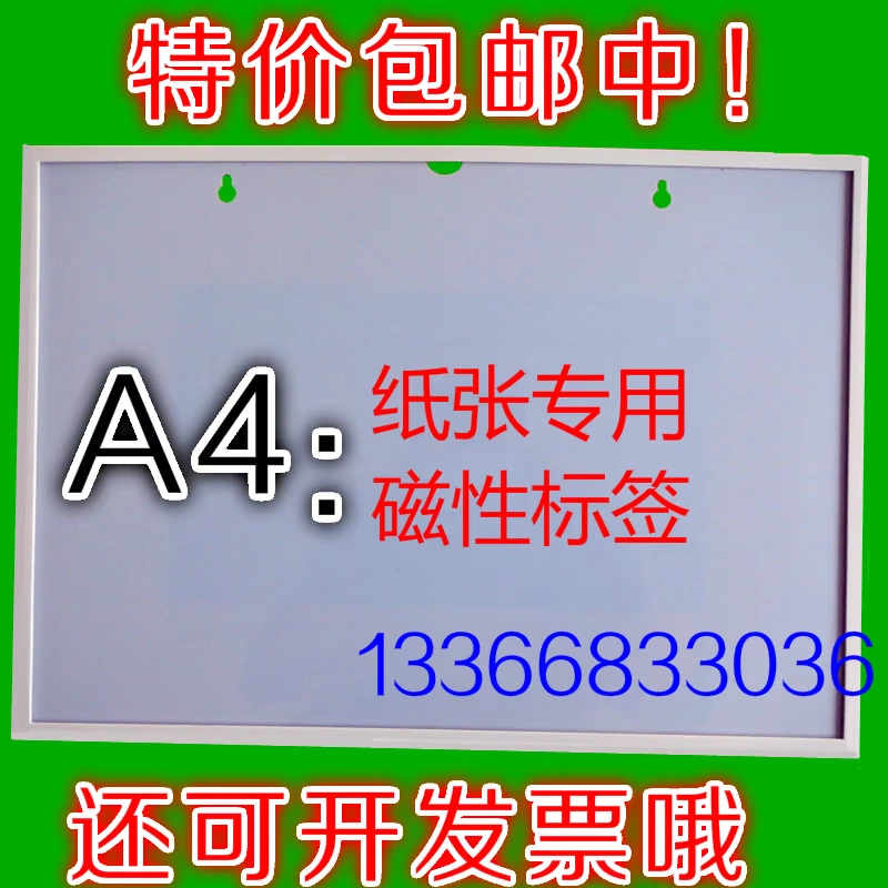 Kệ kho bảng hiệu từ siêu thị thẻ A4 hộp kho phòng nhãn vật liệu thẻ vật liệu phân vùng nhãn - Kệ / Tủ trưng bày tủ nhôm kính trưng bày mỹ phẩm