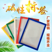 Thẻ từ thẻ kho kệ ký hiệu vật liệu thẻ kho lưu trữ thẻ vị trí thẻ từ thẻ mạnh vị trí thẻ từ - Kệ / Tủ trưng bày