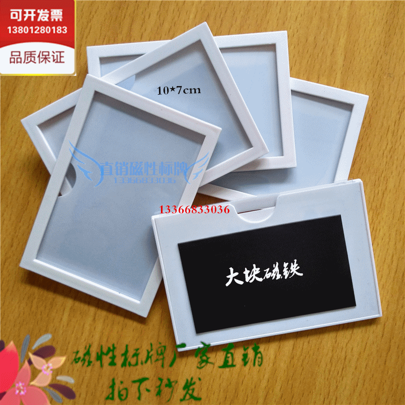 Thẻ quảng cáo thẻ từ vật liệu nhãn nam châm đếm dấu hiệu từ mạnh nhận dạng dấu hiệu kho kệ thẻ vật liệu thẻ - Kệ / Tủ trưng bày mẫu kệ trưng bày sản phẩm đẹp