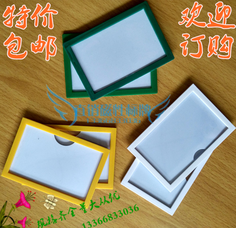 Thẻ quảng cáo thẻ từ vật liệu nhãn nam châm đếm dấu hiệu từ mạnh nhận dạng dấu hiệu kho kệ thẻ vật liệu thẻ - Kệ / Tủ trưng bày mẫu kệ trưng bày sản phẩm đẹp