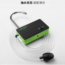 Portable pumping aerating pump portable water aspirator oxygenation pump water extractor bait mixing bait fishing supplies