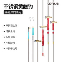 Eel hook with barbed stainless steel detachable double stroke with signal rotatable eel hook dedicated to eel hook