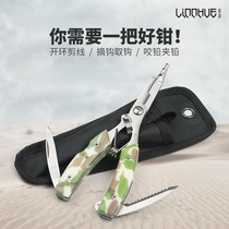Multifunctional stainless steel Luya tongs camouflage belt knife Luya claws open double loop scissors wire lead fishing tongs fishing gear