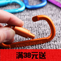 Hard aluminum alloy D-type 8 fast hanging outdoor backpack mountaineering buckle adhesive hook keychain buckle outdoor hiking