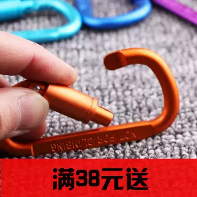Hard aluminum alloy D-type 8 fast hanging outdoor backpack mountaineering buckle adhesive hook keychain hook key buckle outdoor hiking