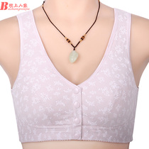 Mom underwear bra no steel ring cotton bra vest type elderly large size underwear front buckle middle-aged bra