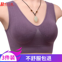 Middle Aged Sports Underwear New 2020 Burst Mom Bra Poly-up Code bra Thin Vest Style