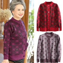Elderly cardigan sweater mother autumn grandma warm coat old lady coat old lady coat old winter thick sweater sweater