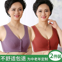 Mother Underwear Pure Cotton Middle Aged Bra Vest Style Thin summer Polymers No steel ring front buckle Elderly bra Female