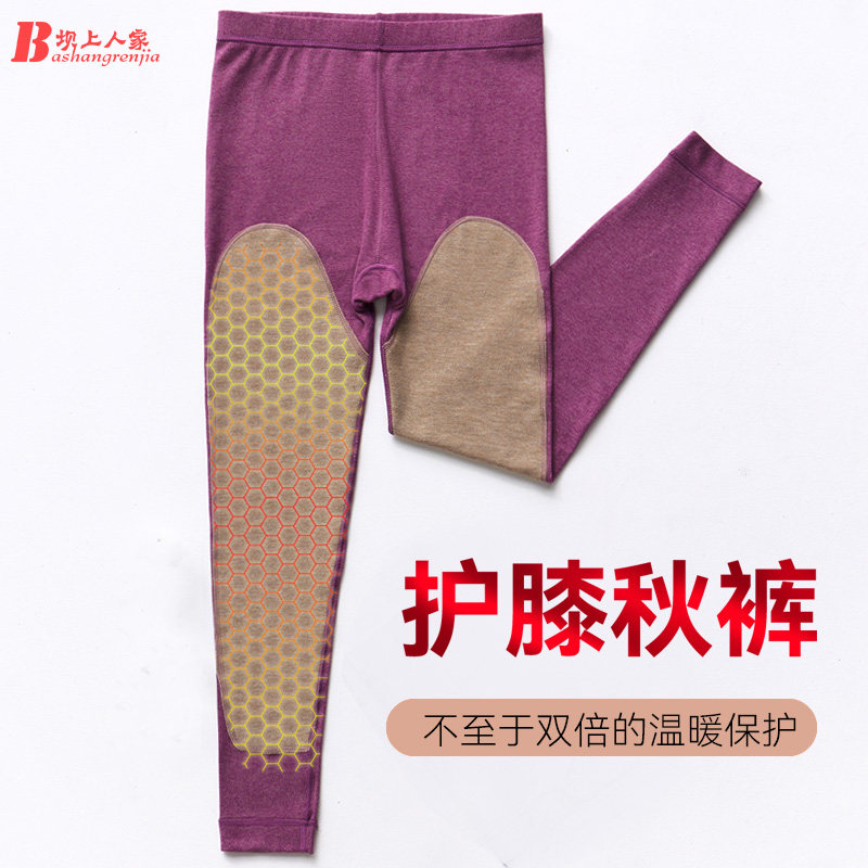 Lady Kneecap Sanitary Pants High Waist Large Size Densuede Middle Aged Warm Pants Easy To Thicken Plus Suede Mom Seniors Sanitary Pants