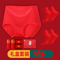 This year womens underwear red cotton high waist size Tiger 200kg mother fat mm ladies triangle shorts head