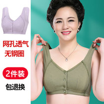 Mom front buckle underwear without steel rim summer thin bra cotton middle-aged and elderly sports vest style large bra