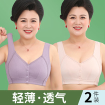 Mom underwear without steel rim summer thin front button cotton vest type middle-aged and elderly sports large bra women