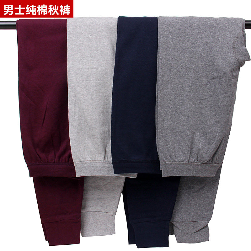 Pure Cotton Sanitary Pants Men Thin loose cotton sweatpants Wear Bottomed Underpants Warm Pants Warm Pants Autumn Winter Plus Fat Increase Sanitary Pants