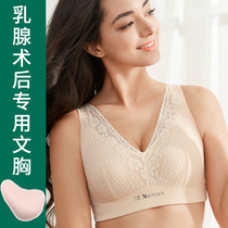 Breast breast breast surgery special two-in-one fake breast female fake breast silicone underwear thin removal bra