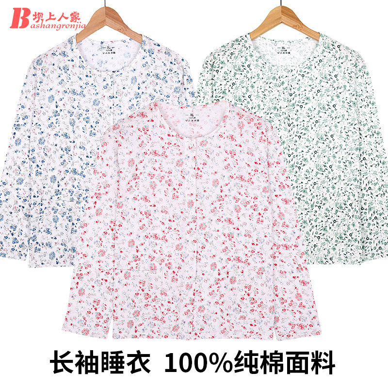 Lady Pyjamas Middle-aged Pure Cotton Grandma Sweatshirt Full Cotton Long Sleeve Mom Large Size Air Conditioning Cardiovert Loose Short Sleeves