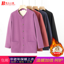 Warm cardigan female male middle-aged and elderly plus velvet thickened single-piece old mans shirt middle-aged mother autumn clothes