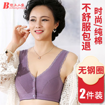 Mom underwear bra cotton no steel ring thin elderly summer middle-aged and elderly large size vest style front buckle bra