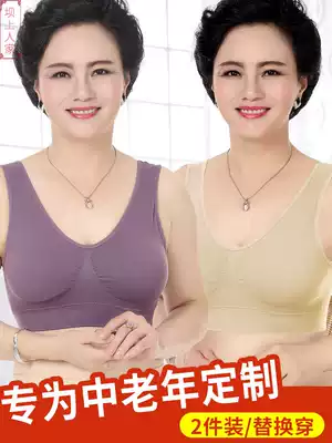 Middle-aged and elderly bra vest sports old big size underwear bra mother underwear no steel ring New 2020 explosion