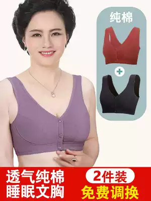 Mom underwear bra middle-aged and elderly cotton bra 50-year-old vest style without steel ring large size front buckle summer thin women
