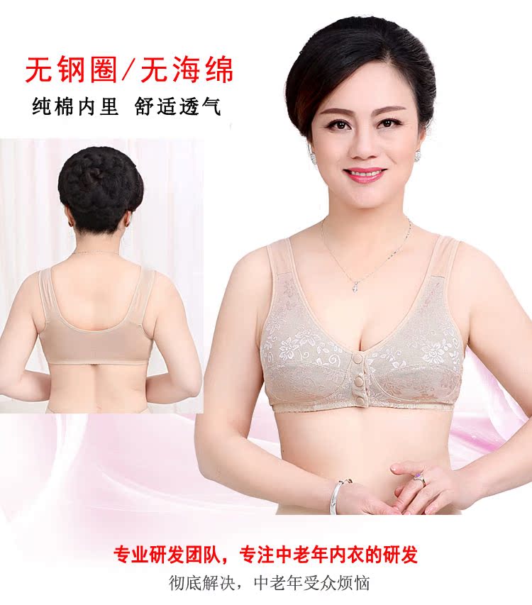 Người trung niên và người cao tuổi không có vòng thép mùa hè phần mỏng đồ lót cotton cotton lót vest kiểu mẹ trước khóa áo ngực cỡ lớn ao lot