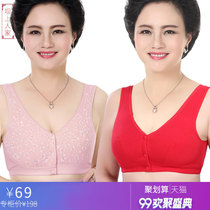Mom underwear bra no steel ring cotton vest Summer Front buckle old man size fat man bra