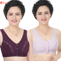 Mom underwear bra middle-aged 50 years old without steel ring cotton bra vest size Summer Front buckle thin bra