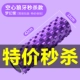 Подлинный шип 42 -см полый волк -зуб Dream Dream Purple