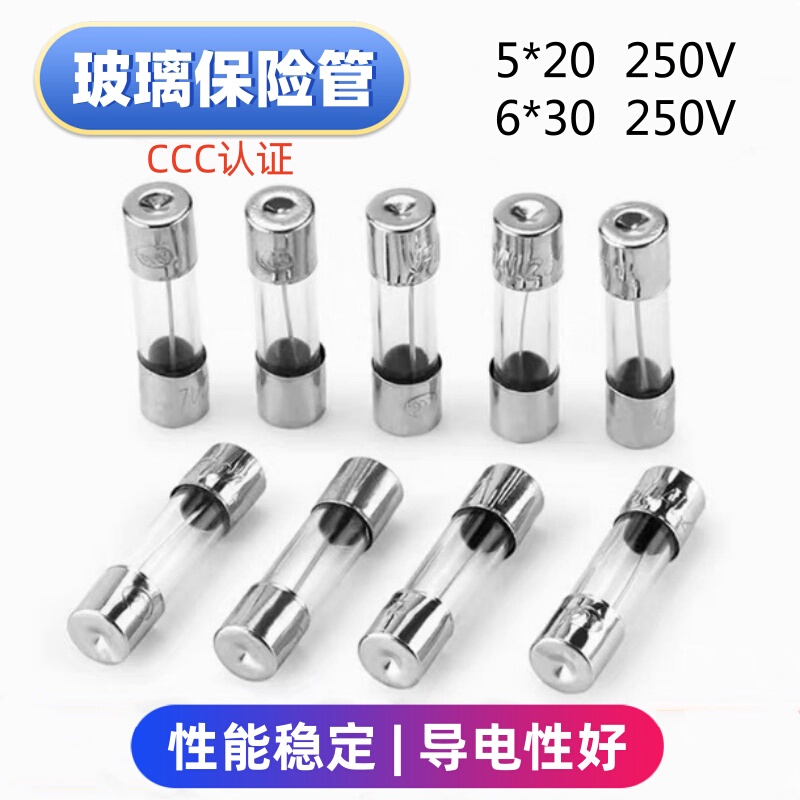 Glass Fuse Tube 5*20mm Car Cigarette Lighter 6*30 Air Pump Fuse F1/2/4/5/10/20A