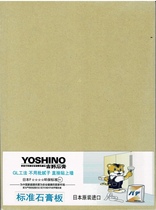 Japon Importations Yoshino Plasterboard Plasterboard Japon GL Works CEILING PLASTERBOARD JAPON KEEL