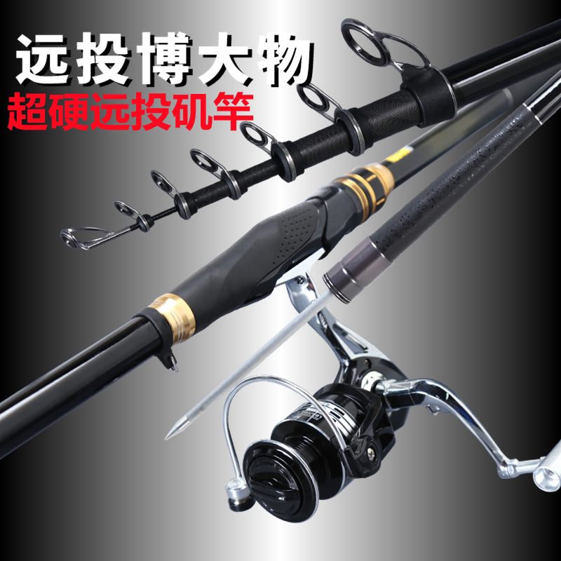 Fish Rods Heavy Set Rock 25 years new fuji mcdara rock fishing rod super hard 6 # In-depth ...
